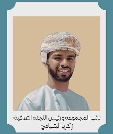زكريا الشيادي — نائب المجموعة ورئيس اللجنة الثقافية